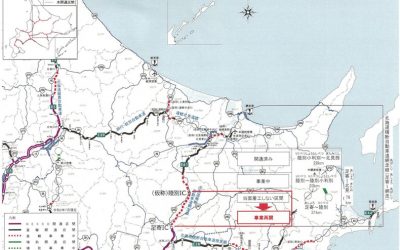 北海道横断自動車道の足寄〜陸別町陸別の事業再開が決定しました。